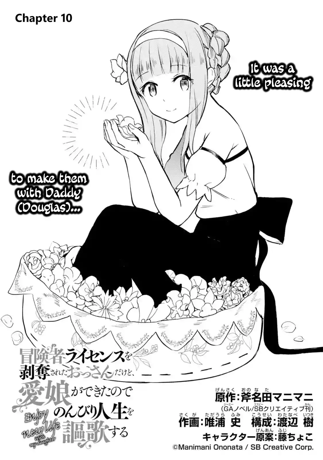 Boukensha License o Hakudatsu Sareta Ossan Dakedo, Manamusume ga Dekita no de Nonbiri Jinsei Chapter 10.1 1